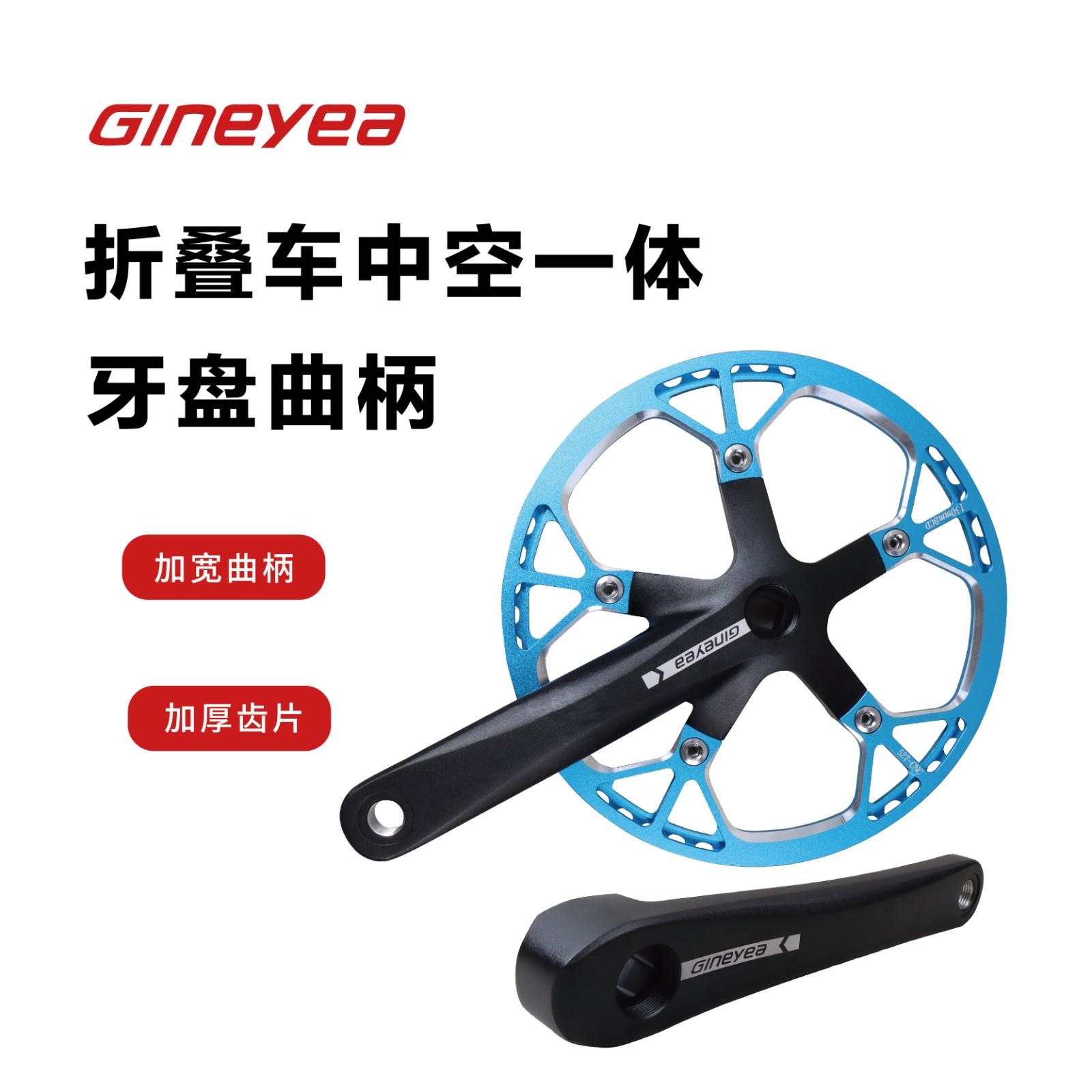景曄折疊自行車(chē)牙盤(pán)GXP單盤(pán)10/11/12速鋁合金方孔牙盤(pán)曲柄套裝